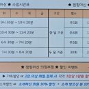 행복한 점핑 순환운동 | 점핑머신 의정부점에서 새출발해요