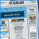 서희공부방 | 부산정관공부방 아이를 먼저 생각하는 학습 공간, 웅진씽크빅 정관서희공부방 후기
