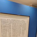 한국체육박물관 티스토리