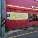 조개짐송정점 이미지