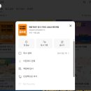 [내돈내산] 매경테스트(비전공자) 1트 최우수(830) 합격 후기.