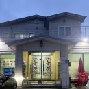 수재농장 이미지