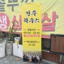 묵은지김치찌개 | 대전 봉명동맛집:전주하우스 시그니처메뉴:묵은지김치찌개 리얼후기