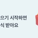 모아링크(주) 네이버블로그
