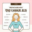 맘에든한의원 이미지