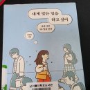 김영숙 | [책] 김영숙『내게 맞는 일을 하고 싶어』