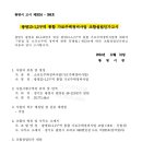 인애공인중개사사무소 이미지
