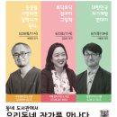 상상나무작은도서관 네이버블로그