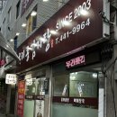 박달복합청사(박달2동 행정복지센터) | 안양 우리콩감자탕 / 위치, 주차, 메뉴 / 안양 우거지 감자탕 맛집 추천, 박달동 우리콩 감자탕 맛집