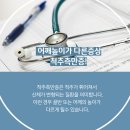 삼성마취통증의원 이미지