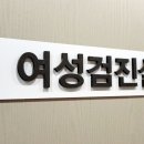 잠실서울비뇨기과의원 이미지
