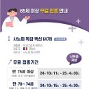 김영식소아청소년과의원 이미지