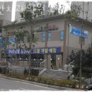 성안치과의원 | 강동구 강일동 치과 성안치과의원 위치 오는길 후기