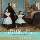 12월8(월)~12~13[송년] 도쿄&amp;에도의 정원+도쿄 시티 문화투어[기본싱글룸/항공자유] 이미지