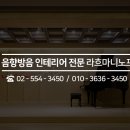 브레멘피아노스튜디오
