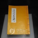 홍길동
