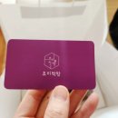 동면떡집