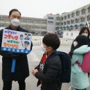 여주초등학교 이미지