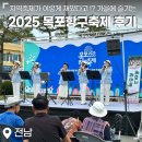k1한국바다낚시터 | 2025 목포항구축제 20대가 즐긴 현장 후기 ^.^