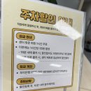 목동깨비장난감도서관공동육아방 - 양천구 등촌로 208 | 강서구가족센터 공동육아방 후기｜아기와 무료로 놀기 좋은 실내놀이공간