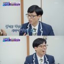오예감