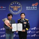 성산소방서 이미지