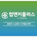 주식회사플러스마트 이미지