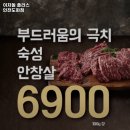 이차돌 도화점 이미지
