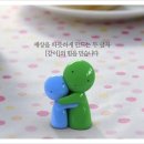 가치같이주 이미지