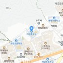 개림중학교 이미지
