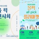 산업개발 이미지