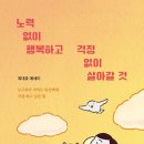 삼호문구 이미지