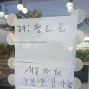 스테이오름 민박 이미지