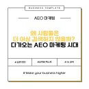 소마코퍼레이션 이미지