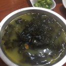 새총횟집 이미지