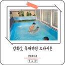 오라시온 이미지