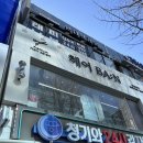 온더브라운태닝(부평점) | 부평태닝샵 온더브라운태닝 화이트태닝 후기😎