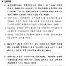 (주)신일승강기 이미지