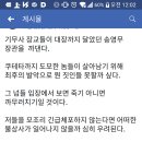 정부는 쿠테타 내란 집단(80년도는 보안사) 기무사를 즉각 해체하라!!! 이미지