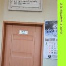 무창포공인중개사사무소 네이버블로그
