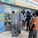 복지회관 앞 이미지