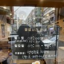 현대옥상동역점 | 부천 상동역맛집 저렴이 콩나물국밥 현대옥 부천상동역점 후기