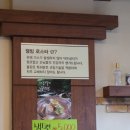 우물가갈비살 이미지