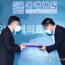 성애의료재단 이미지