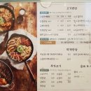 육첩반상 - 서구 | 육첩반상