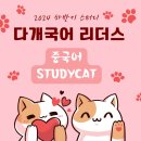 리더스스터디카페 이미지