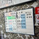 오복성반점