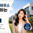 제주광고인쇄타운 | 제주 타운하우스, 특히 “공유지분”을 조심해야 하는 이유!
