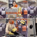 기내 영어 안내방송 이미지