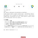 수빈건축사사무소
